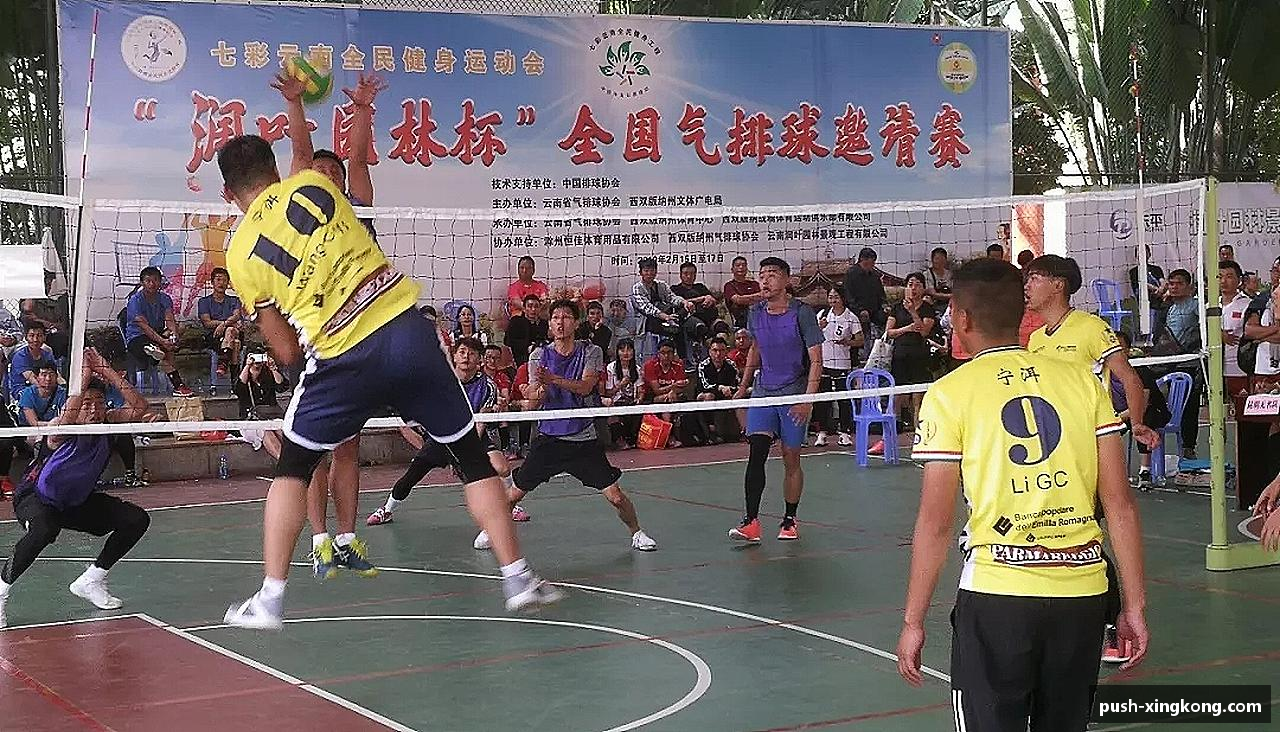 星空·体育（官网）APP下载 - STARSKY SPORTS